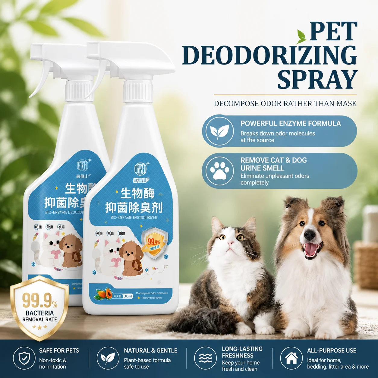 Pet Deodorizer, Deodorizer for Urine, Cat and Dog Urine, Biological Enzyme Deodorizer, Cleaner 1005011933512763