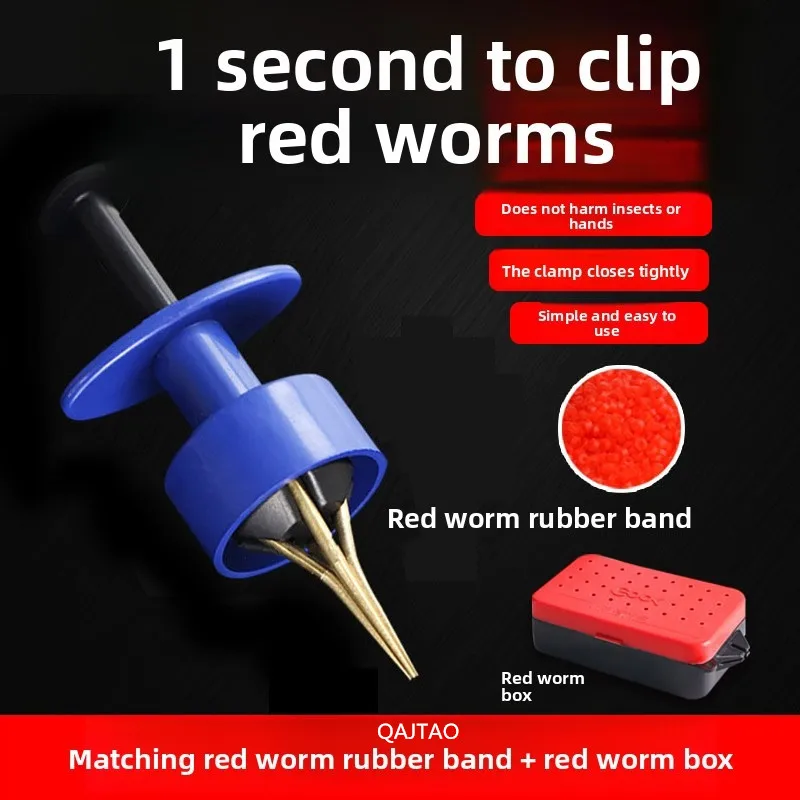 Red Worm Feeding Device Earthworms Worms Live Maggots Quick Hook Clip Simple Operation Not (2PCS) 1005011959764028