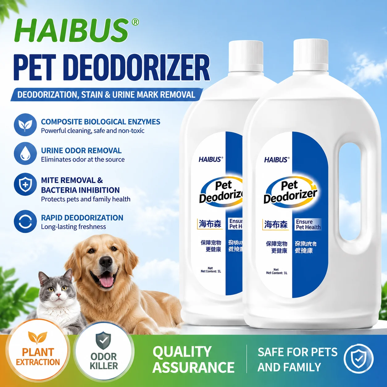 Pet cat and dog deodorant, household biological enzyme for removing cat urine, dog urine, cat litter 1005011967158964