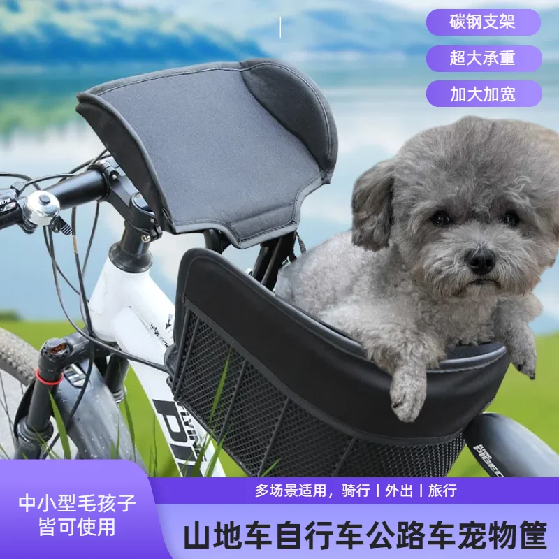 Mountain Road Bike Dog Basket Front Pet Seat Carrier for Cats and Dogs Outdoor Cycling 1005011982611422