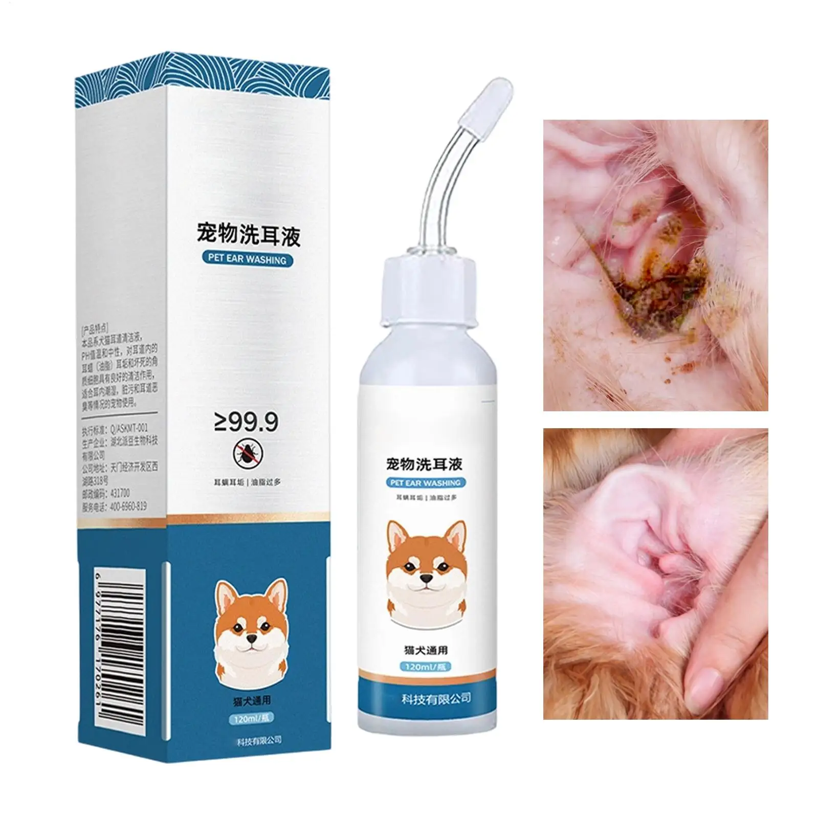 Cat Ear Cleaner Solution Powerful Ear Wash Drop Washer Odor Removal Cleaning Solution For (120ml) 1005011986704416