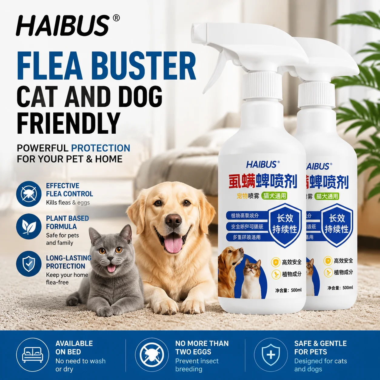 Strong External Deworming for Pet Cats and Dogs Mite, Tick, Flea and Lice Spray, Deodorant 1005012025012475