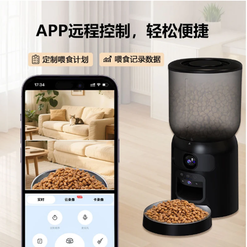 Dual-Lens Cat And Dog Pet Feeder with Laser Toy Intelligent Mobile Detection Automatic Feeder for 1005012071450965