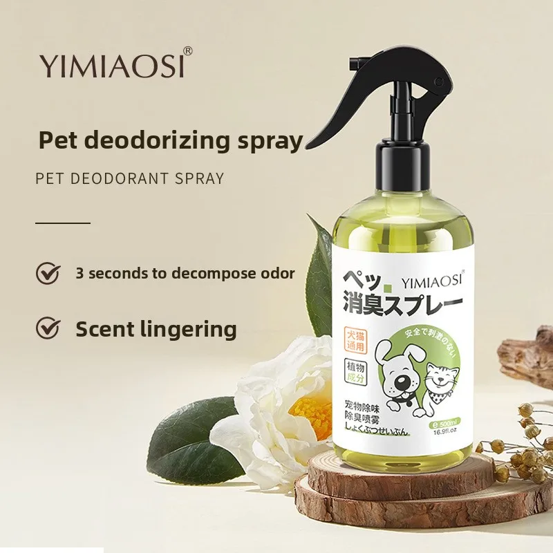 Pet Deodorization Spray 500ml Is Suitable for Household Dogs and Cats, Urine and Feces 1005012103801698