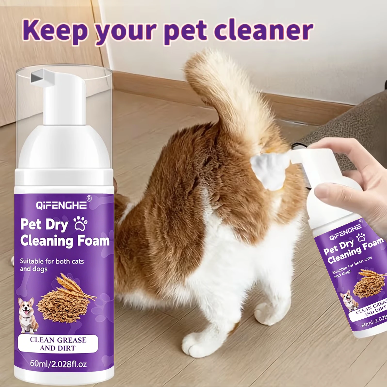 Pet Dry Shampoo for Dogs & Cats - Waterless Foam No Rinse, Deodorizing & Cleaning for Puppy Kitten 1005012118215706
