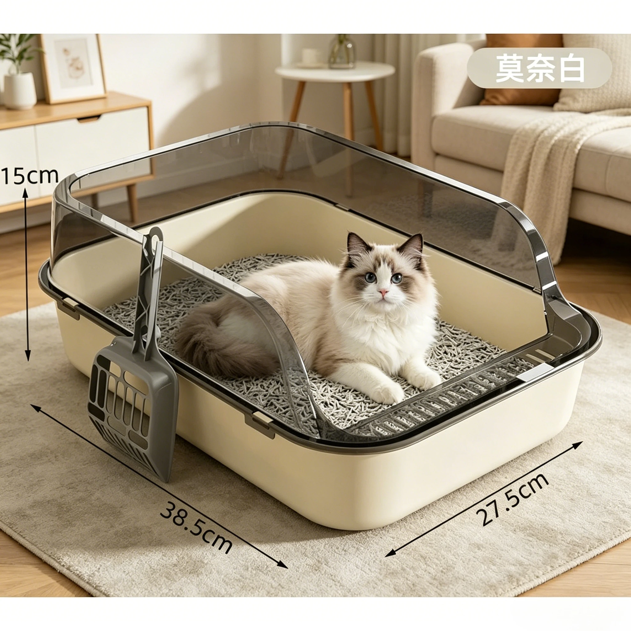Anti Tracking Semi‑enclosed Cat Litter Box Odor Control Pet Toilet with Detachable Scoop for Indoor 1005012342358750