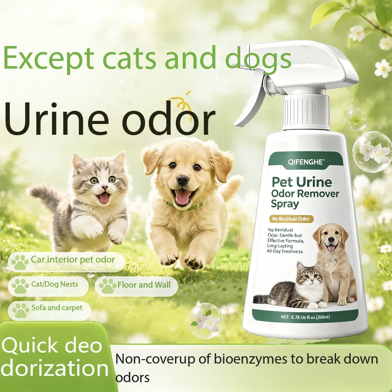 Pet Urine Deodorizer Spray Powerful Odor Elimination Gentle Safe Formula Keep Long Time Fresh 1005012400026135