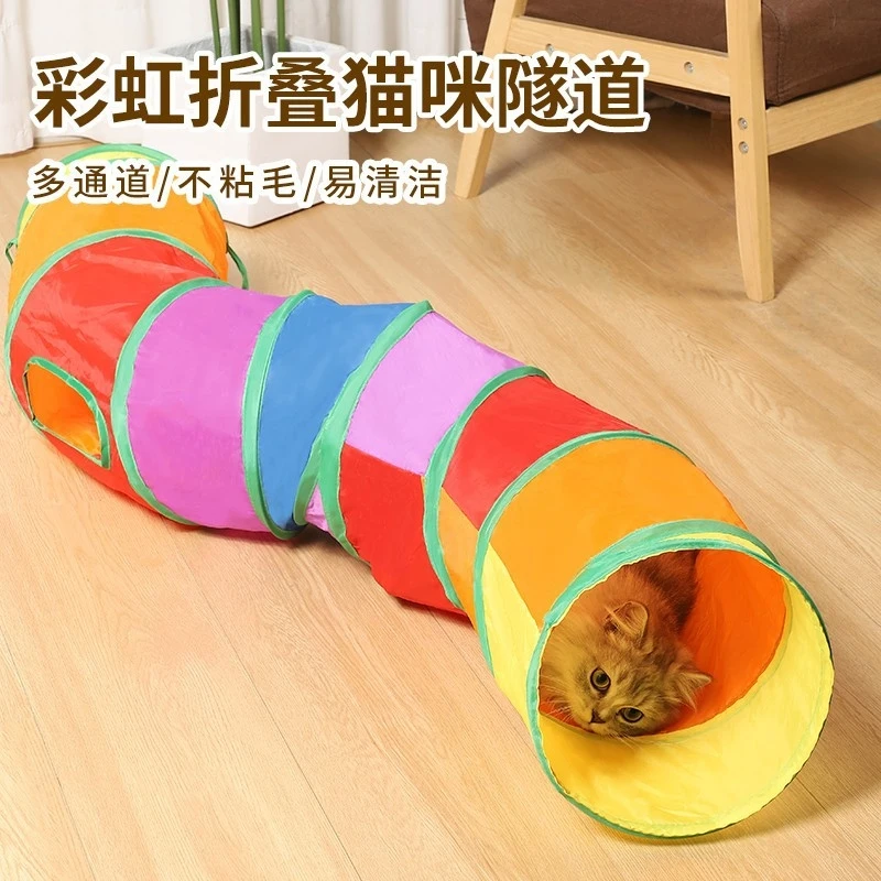 Cat Teaser Wand Toy, Self-Entertainment Gadget, Cat Tunnel, Kitten Maze Passage, Pet Toy for Kittens 1005012411417179