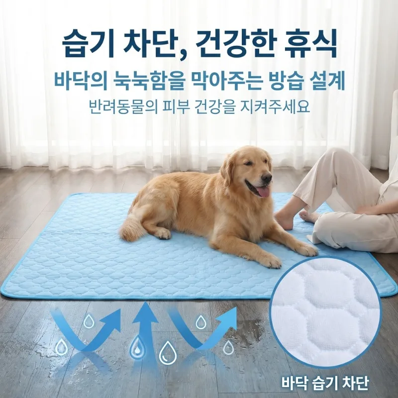 Multifunctional Cooling Pad Summer Pet Cooling Mattress Non-Slip Breathable Living Room Sofa Cooler 1005012428874932