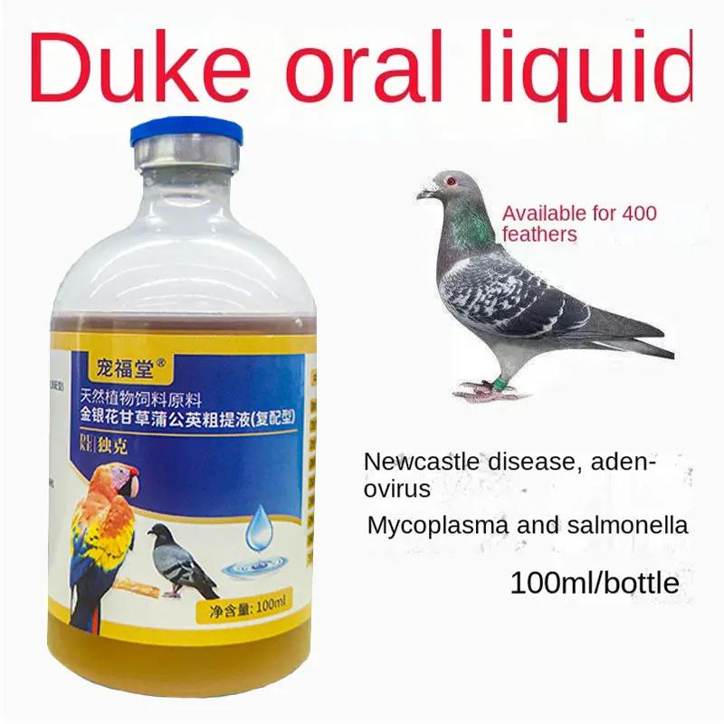 Pigeon Diarrhea Water Green Stool Pigeon Nutritional Supplement Probiotic Nutrient Solution 100ml 1005012431612188