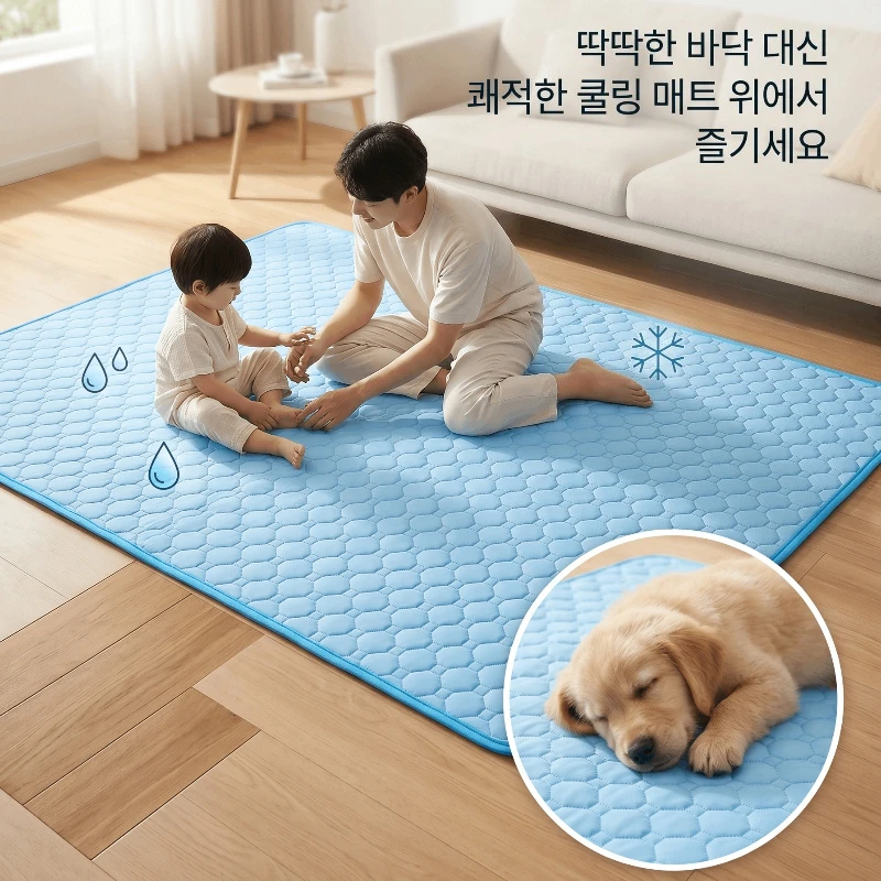 Ice-Cool Summer Pet Cooling Mat Breathable Living Room Sofa Cooler Floor Pad Dog Cat Durable 1005012432642282