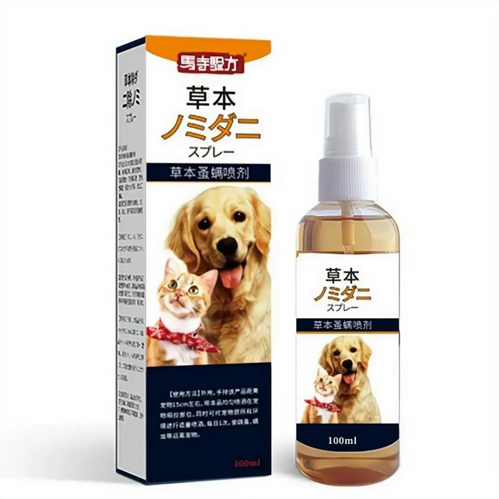 Pet Flea Removing Spray Herbal Flea & Mite Spray for Cats and Dogs Skin Cleaning Dogs Flea 1005012453536212