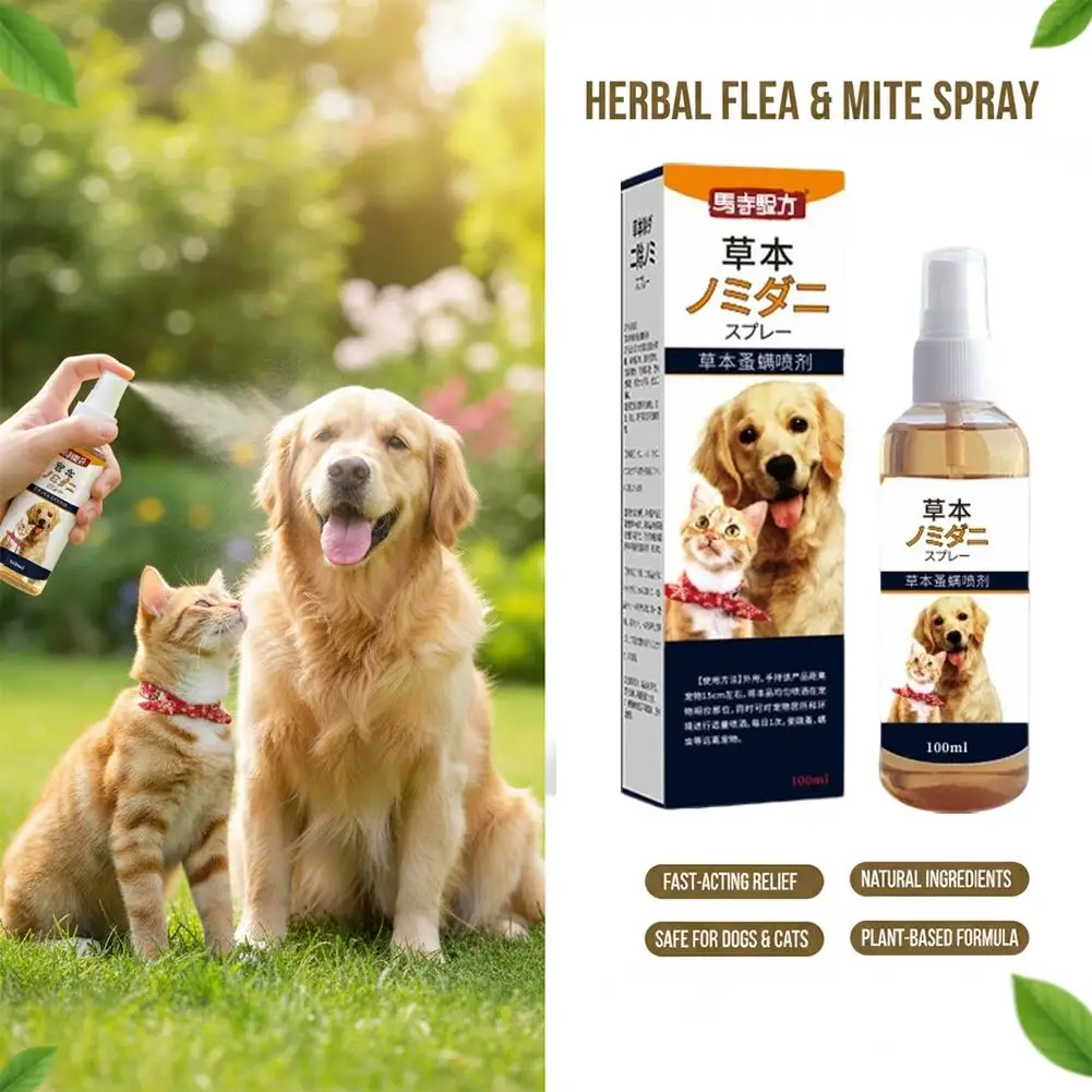Herbal Flea & Mite Spray Pet Insect Repellent Dog Cat Hair Skin Spray Daily (100ml) 1005012454922506