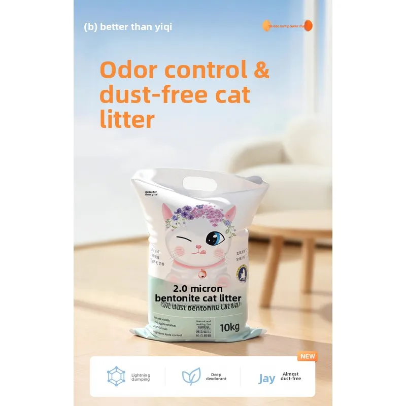 Pet Cat Litter Bentonite Dust-Free Mineral Sand Large Bag Deodorizing Pet Supplies 1005012455432922