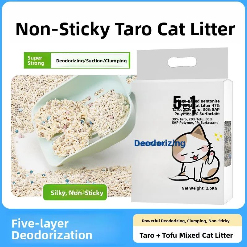 Almost Dust-Free Litter Plant-Based Non-Stick Bottom Urine Odor Removal for Kittens Dog Litter 1005012457264925