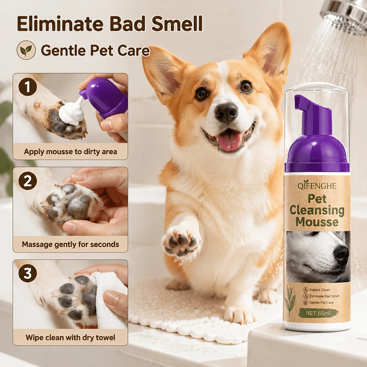 2oz Waterless Pet Shampoo Foam Deep Clean No Rinse Long Lasting Freshness Portable On-The-Go Pet 1005012464392227
