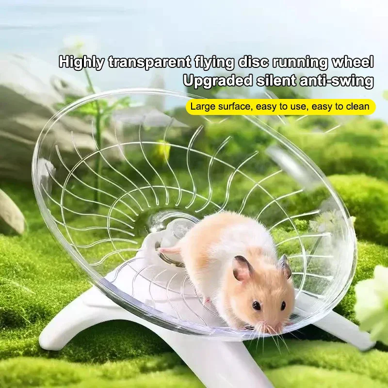Hamster Running Disc Toy Sport Running Silent Transparent Small Pet Rotatory Jogging Wheel Wheel 1005012483782629