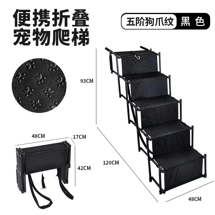 Folding Pet Stairs 5 Steps Portable Dog Ladder for Car & Bed 1005012486665285