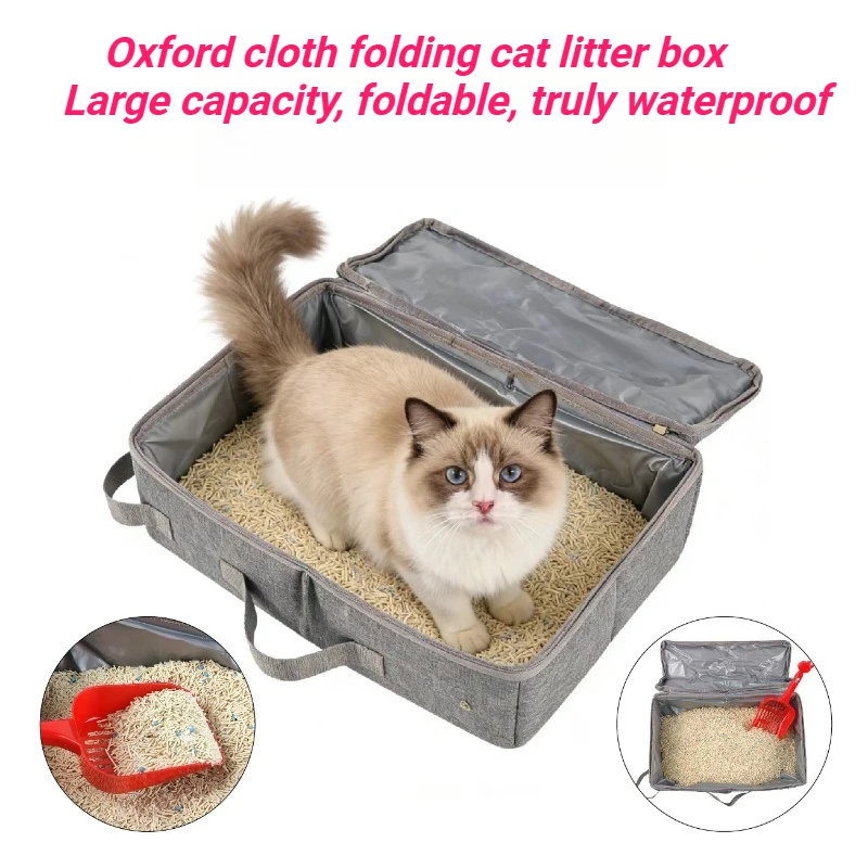 Foldable Waterproof Travel Cat Litter Box Multifunctional Portable Mobile Toilet for Outdoor 1005012495090422