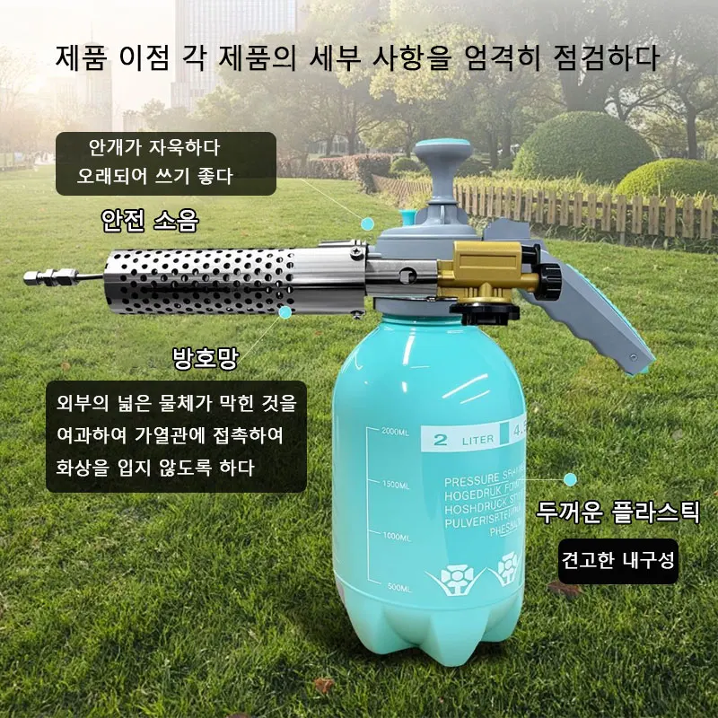 Handheld Smoke Fogger Insect Control Atomizer Sprayer for Mosquito Killing Disinfection Garden 1005012497463322