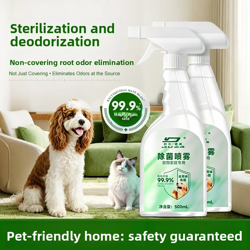 Pet Sterilizing Spray Dog House Cat House Deodorizing Cat Litter Basin Disinfection Cat Dog Urine 1005012504333557
