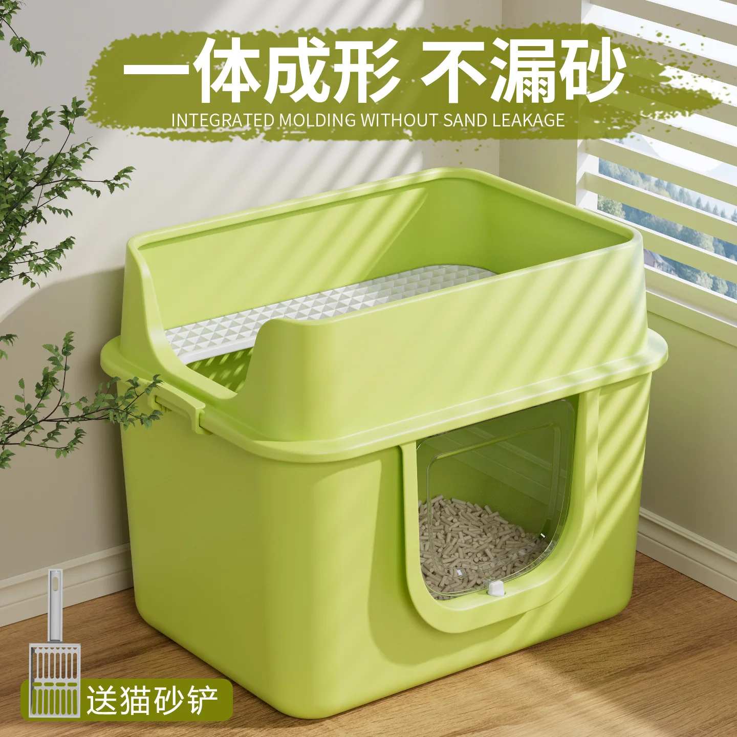 Extra-Large Cat Litter Box Fully Enclosed Odor-Proof and Splash-Proof Waste Tray 1005012533521334